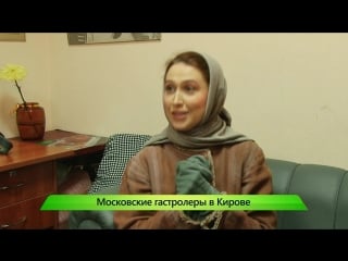 Гастроли в тетаре кукол ик "город" 26 04 2018