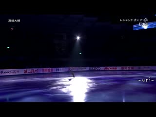 Daisuke takahashi 2018 legend on ice 高橋大輔 the sheltering sky