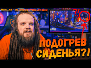 Metallica one (howard stern radio) | ушами препода по вокалу