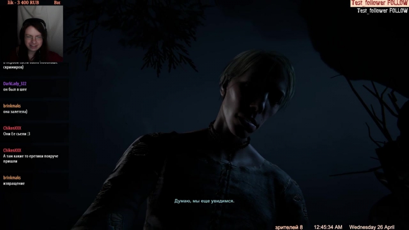 Outlast porn video – Outlast 2