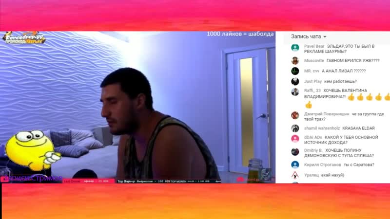 Эльдар богунов про кролика блэка