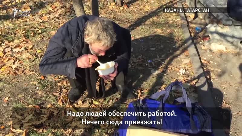 Безработный в казани о российской экономике