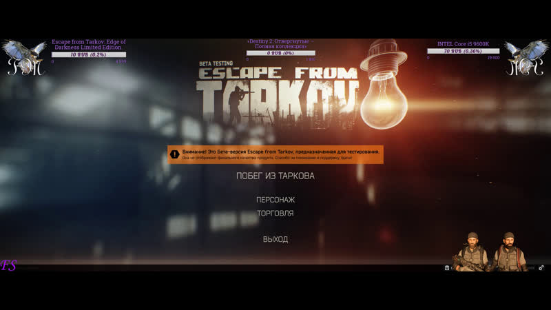 Escape porn video – [219] escape from tarkov бегаем толпой