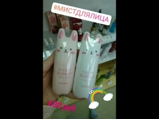 Tony moly pocket bunny moist mist