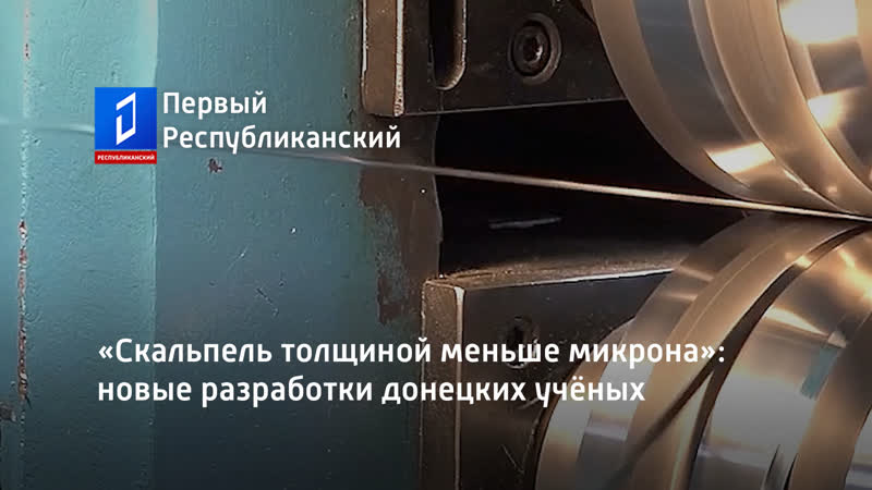 Как студенты в Донецке восприняли начало войны | Как бывшие дончане воспринимают Донецк – Свої.City