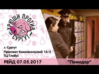 Порно видео: Сургут порно домашние видио сургуте