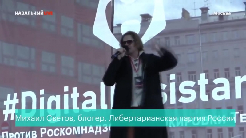 Интернат, люстрация