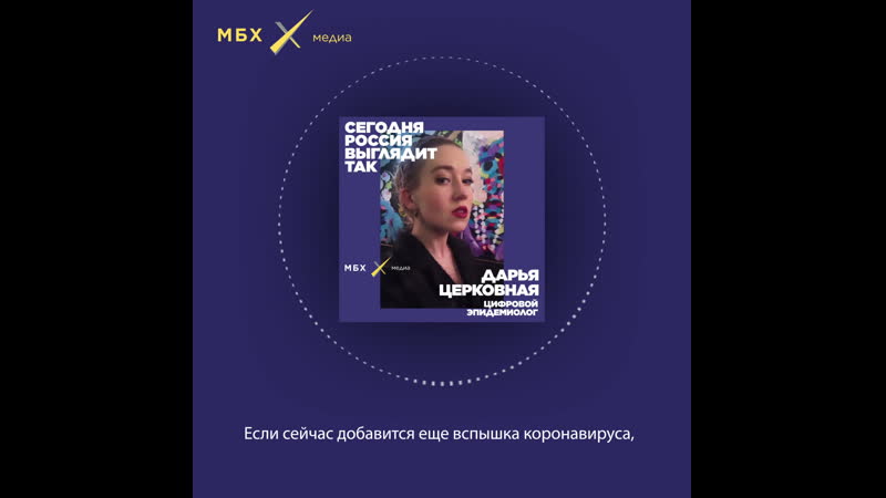 Москва не готова к коронавирусу