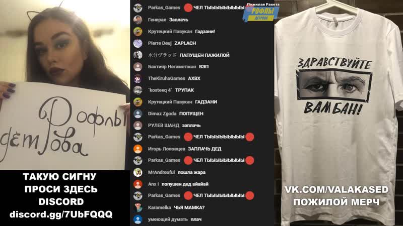 Проститутка попустила пожилого репера (rofl in skype)