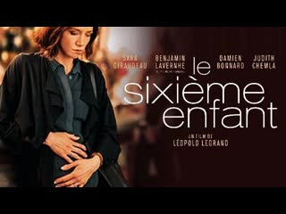 Шестой ребенок (2022) le sixième enfant (the sixth porn)