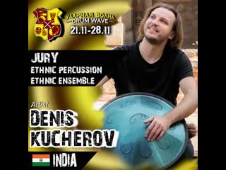 Denis jagannath kucherov (india)