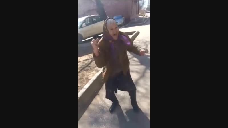 Бабушка, сядешь на шпагат за сотку?