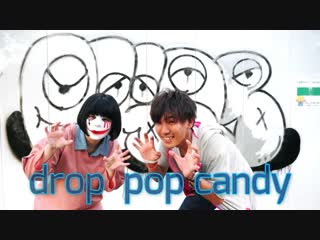 【きみどり×たまゆら】drop pop candy 踊ってみた‼ sm34103876