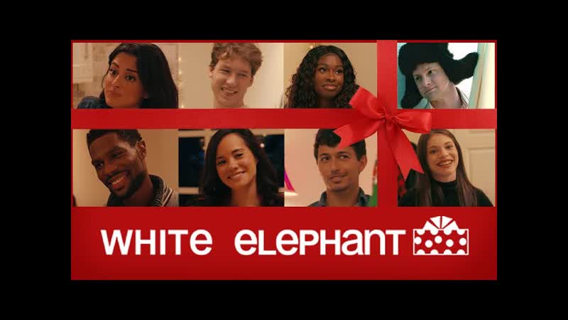 Бесполезные подарки (2020) white elephant