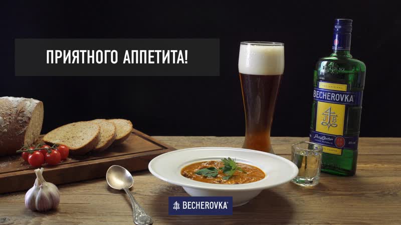 Гуляш по чешски