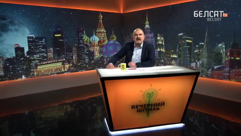 Былы прэм’ер лукашэнкі сышоў да ціханоўскай / вечаровы шпіль