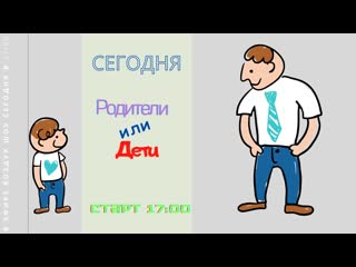 Пубертатный период / воздух шоу