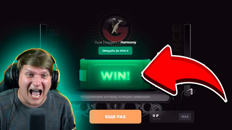 Выбил тычки harmony с ggstandoff!