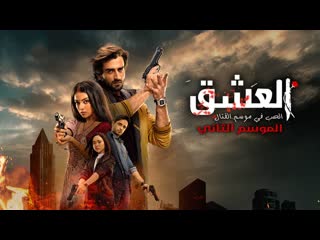 Aashiqana season 3 episode 12 | [s3e12] full episodes