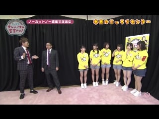 Akb48 team8 no kansai hakusyo ep07 (2017 05 29)