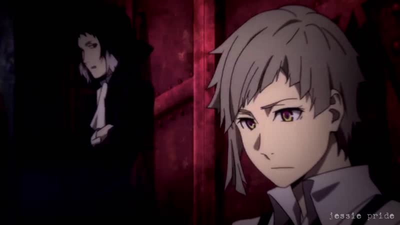 Акутагава и ацуши | любить