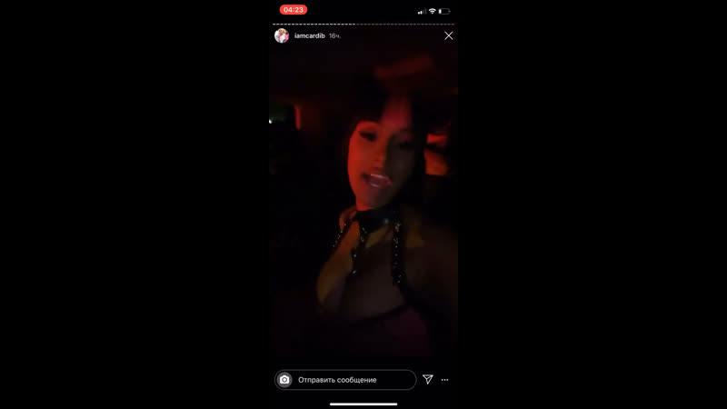 30 января 2020 / instastories карди би тусит с подругами и оффсетом