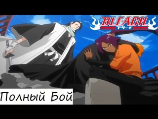 Yoruichi Shihōin and Ichigo Kurosaki have deep sex at a hot spring. - BLEACH Hentai