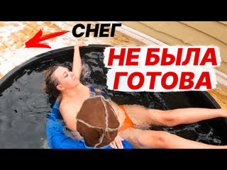 На что готовы девушки? парение и холодная купель!