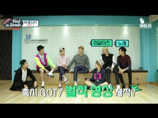 [video] 150721 got7 @ feel so goods ep 1
