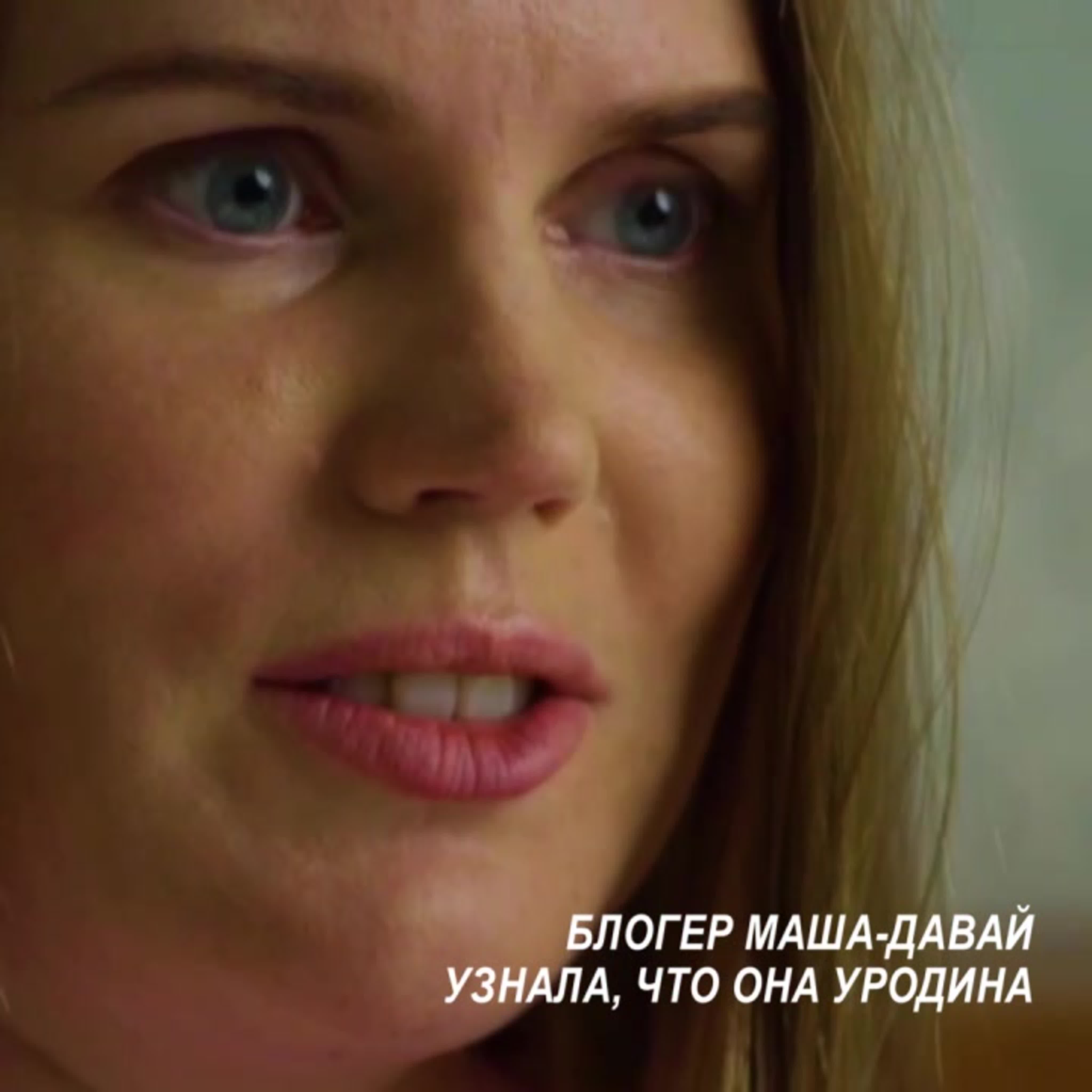 маша бобко порно 