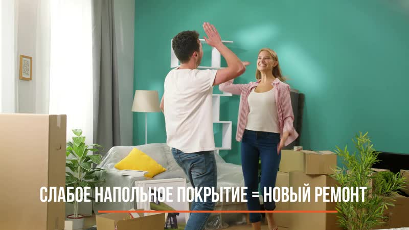 Водостойкий ламинат на 30 лет службы