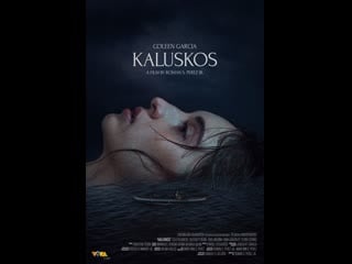 Шорох (2022) kaluskos