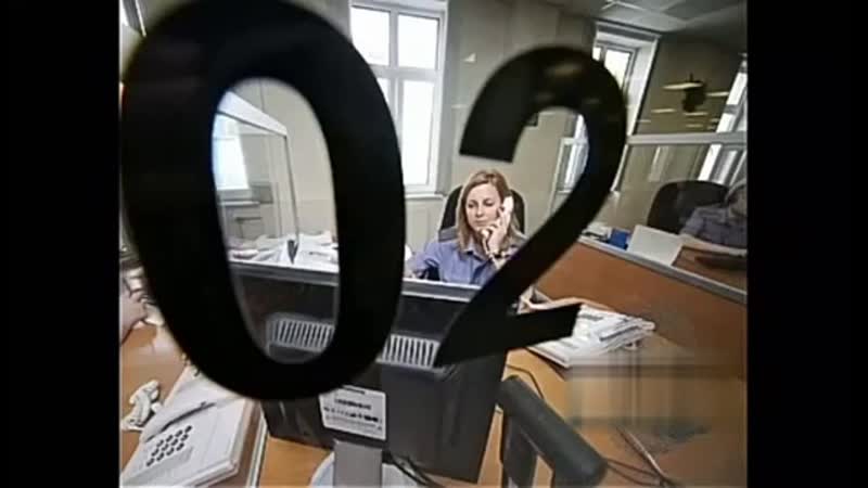 02 баба звонок в полицию самый смешной звонок1