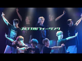 Mesemoa 〜全国ライブハウスへ行こうよ〜【zettaiフィーリング chocolate bomb!!】 nccnwfoxb6m