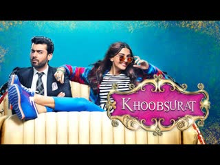 Khoobsurat rebelde en el palacio (2014)