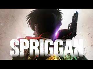 Spriggan new anime preview trailer!