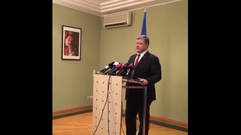 Порошенко о формуле штайнмайера 2016 год