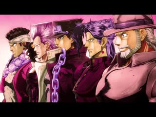 Jojo part 3 stardust crusaders op02 v1