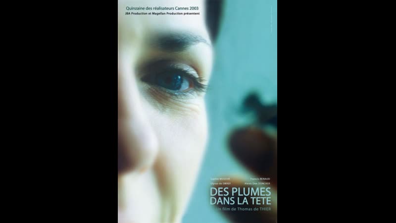 Перья в голове des plumes dans la tête feathers in my head (2003) бельгия