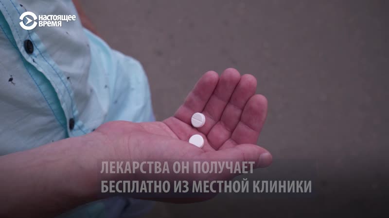 С чем сталкиваются носители вич в россии