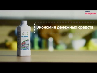 Универсальный отбеливатель для всех типов тканей от amway