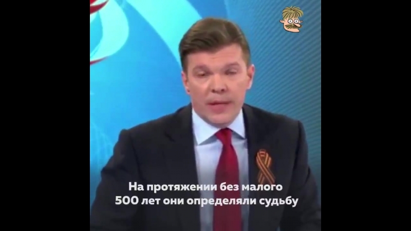 Величие страны