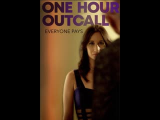 Вызов one hour outcall (2019)