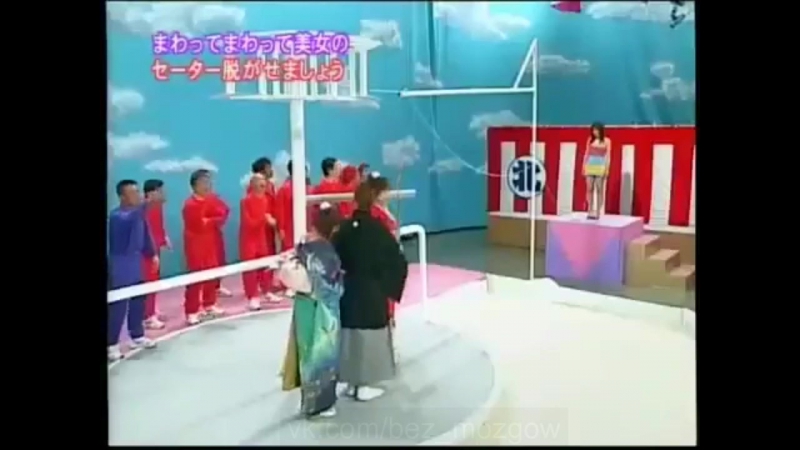 Раздеть общими усилиями