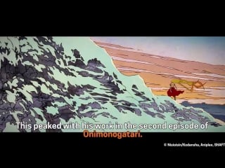 A spotlight on shaft animator taiki konno