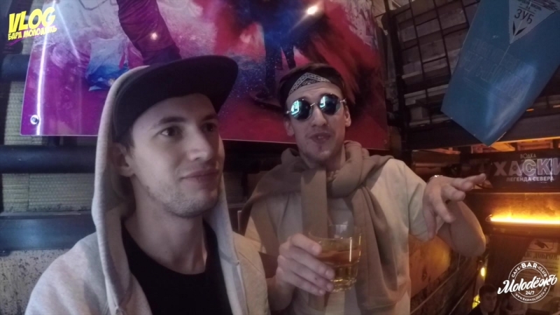Vlog №2 о баре молодежь