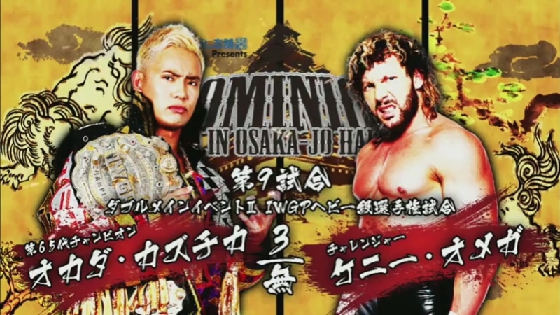 Njpw dominion 6 9 kenny omega vs kazuchika okada iv highlights