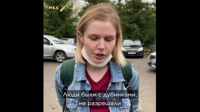 Задержание журналистки «мбх медиа» в белоруссии