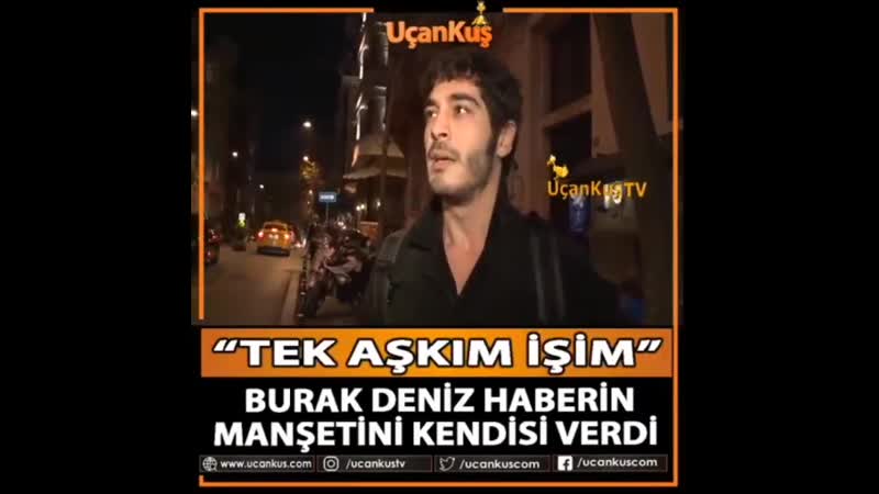 Бурак дениз