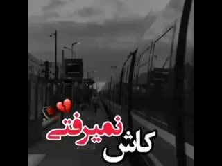 آوای دلـــــم s instagram post (mp4) mp4